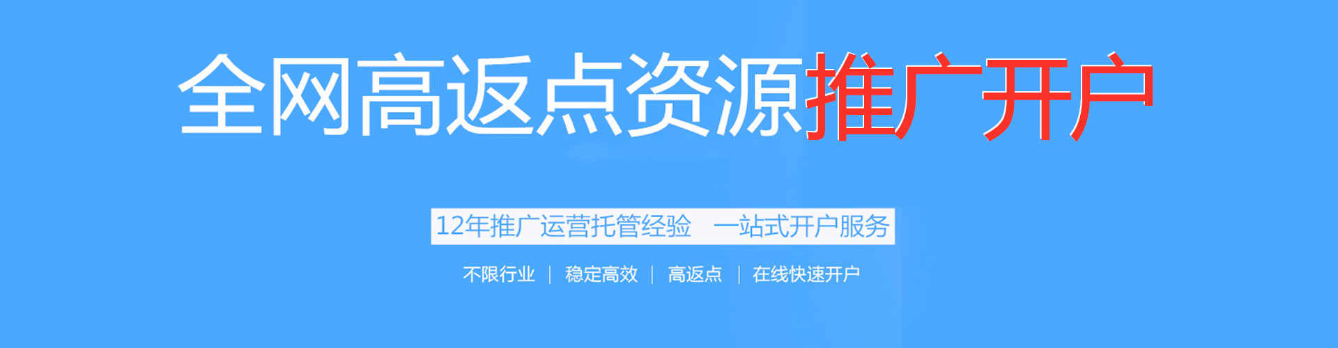 临县百度搜索推广